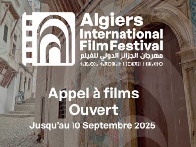 Appel à films & Conditions de participation