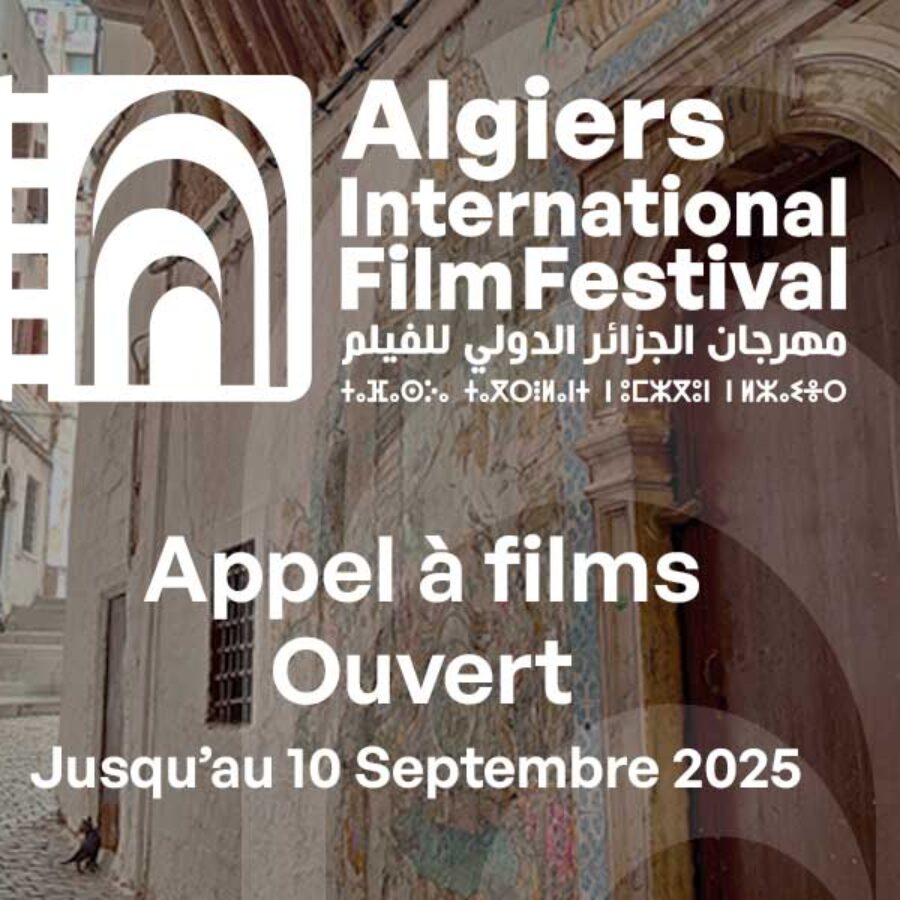 Appel à films & Conditions de participation