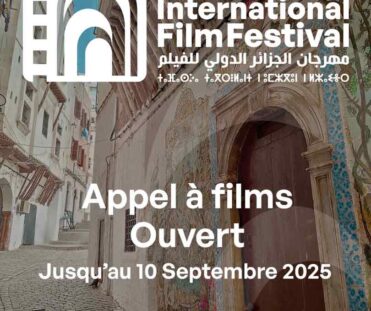 Appel à films & Conditions de participation