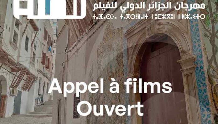 Appel à films & Conditions de participation