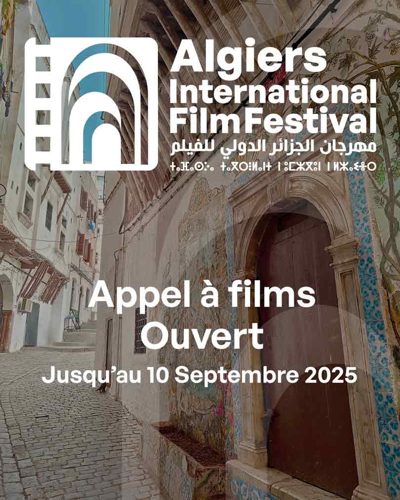Appel à films & Conditions de participation
