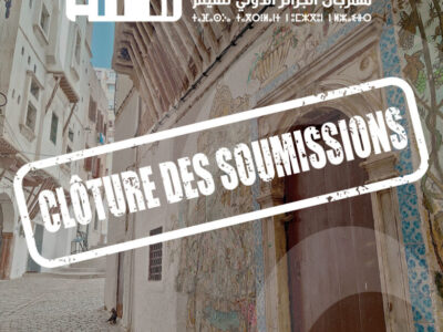 Plus de 3 300 films soumis; Clôture de l’appel à films pour la 12ᵉ édition du Festival International du Film d’Alger