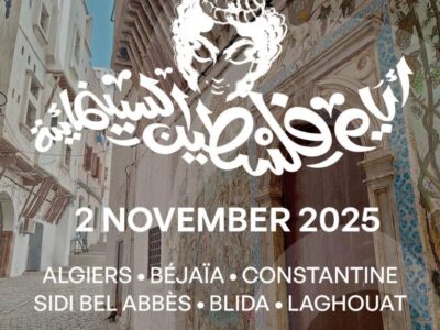 Le Festival International du Film d’Alger (AIFF) rejoint l’initiative mondiale “Palestine Cinema Days Around the World” 2025
