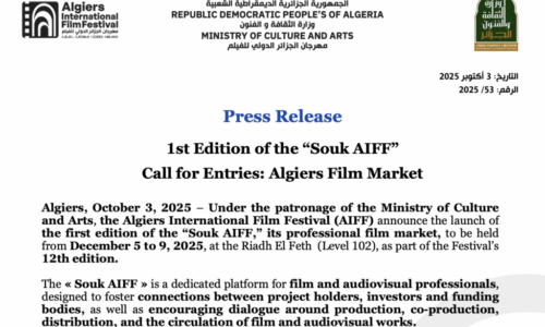 1 édition du « Souk AIFF » ère Ouverture des inscriptions pour le Marché du Film