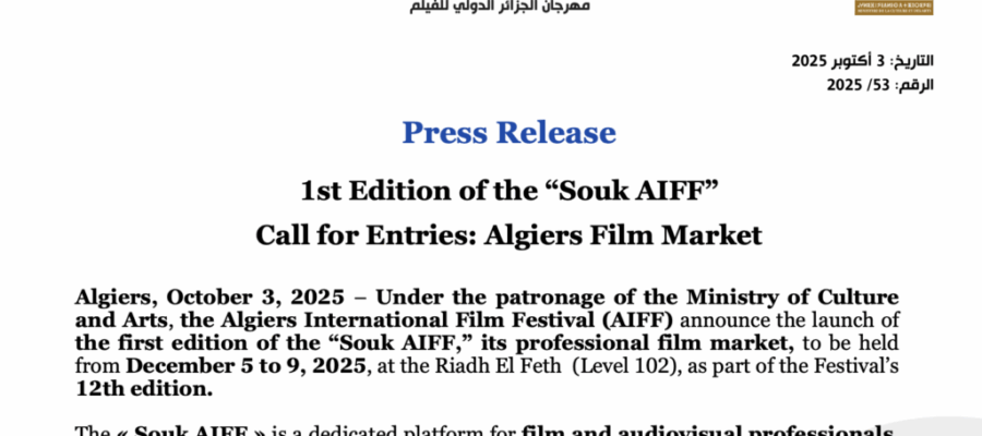 1 édition du « Souk AIFF » ère Ouverture des inscriptions pour le Marché du Film