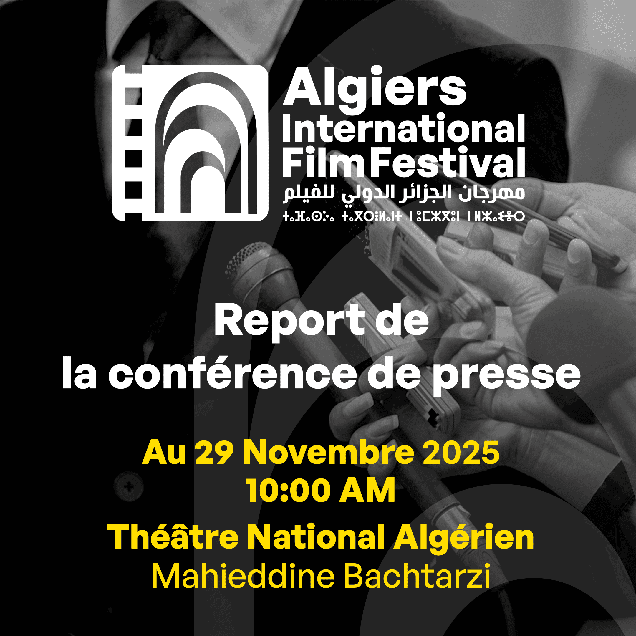 Report de la Conférence de Presse du FestivalInternational du Film d’Alger