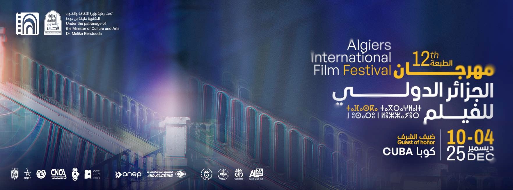 590054564_122174595644382807_1443187146401106204_n