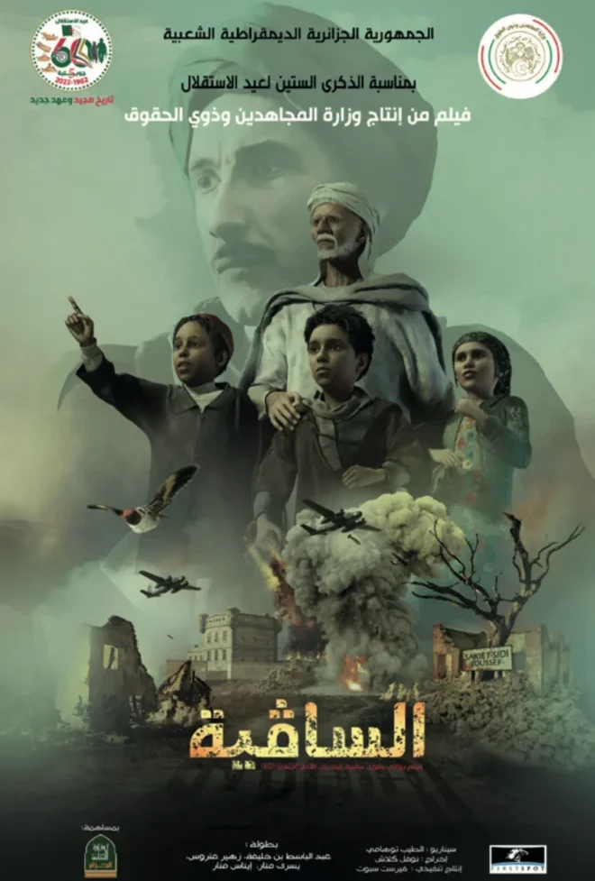 Capture d’écran 2025-12-01 à 10.51.48 AM