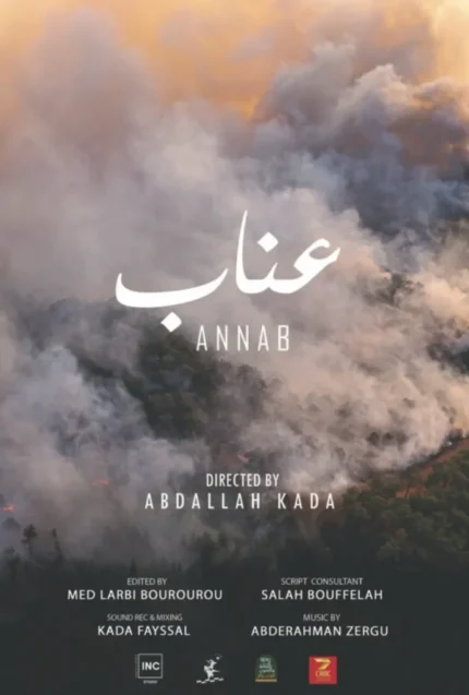 Capture d’écran 2025-12-01 à 11.27.02 AM