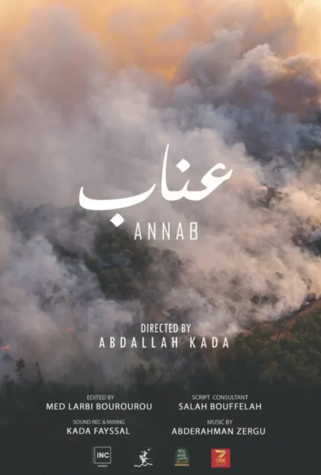 Capture d’écran 2025-12-01 à 11.27.02 AM