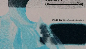 Capture d’écran 2025-12-02 à 10.30.28 AM