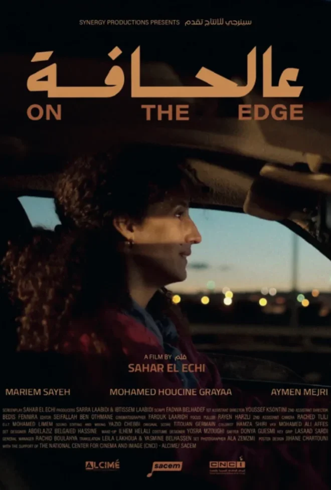 Capture d’écran 2025-12-02 à 10.33.32 AM