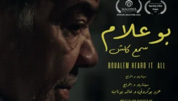 Capture d’écran 2025-12-02 à 10.39.37 AM