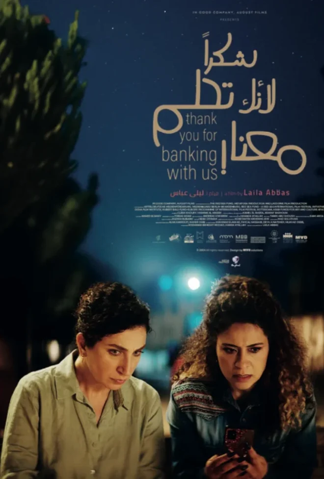 Capture d’écran 2025-12-02 à 11.35.10 AM