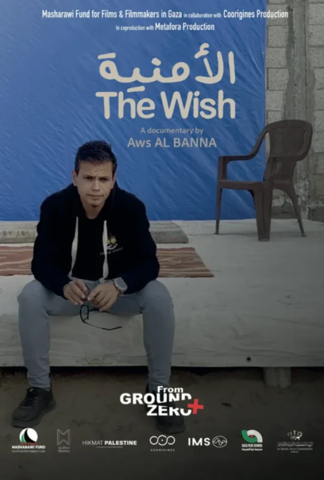 Capture d’écran 2025-12-02 à 11.38.45 AM