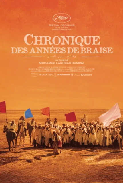 Capture d’écran 2025-12-02 à 12.24.42 PM