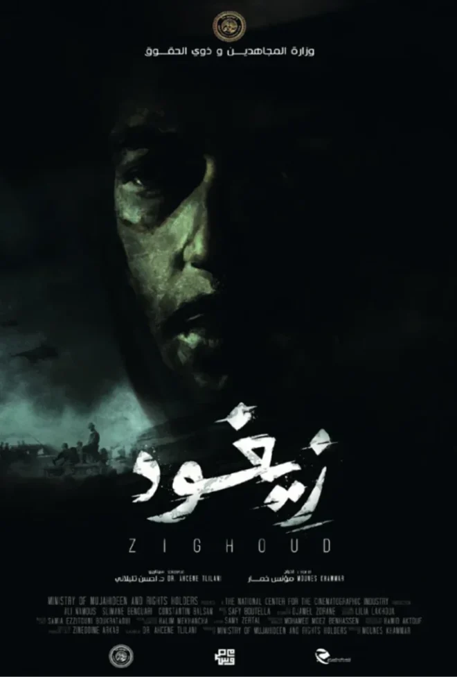 Capture d’écran 2025-12-02 à 12.26.58 PM