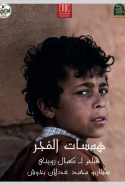 Capture d’écran 2025-12-02 à 12.28.58 PM