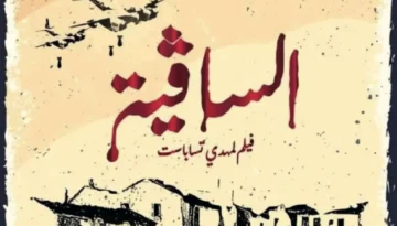 Capture d’écran 2025-12-02 à 12.29.24 PM