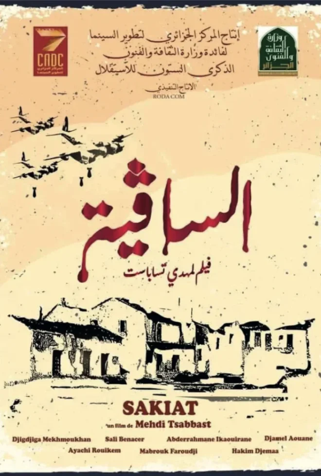 Capture d’écran 2025-12-02 à 12.29.24 PM