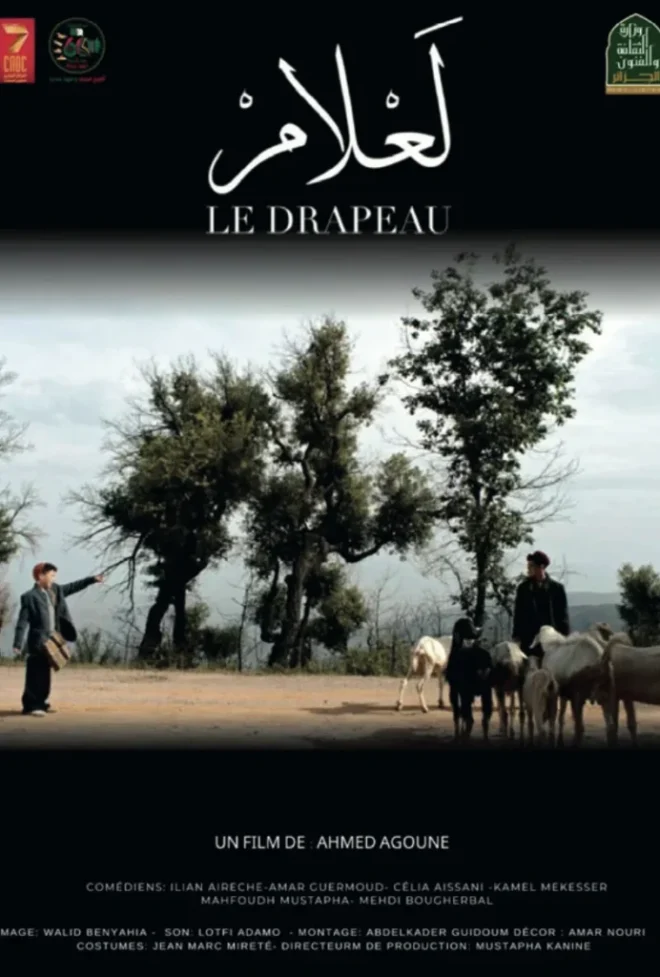 Capture d’écran 2025-12-02 à 12.29.47 PM