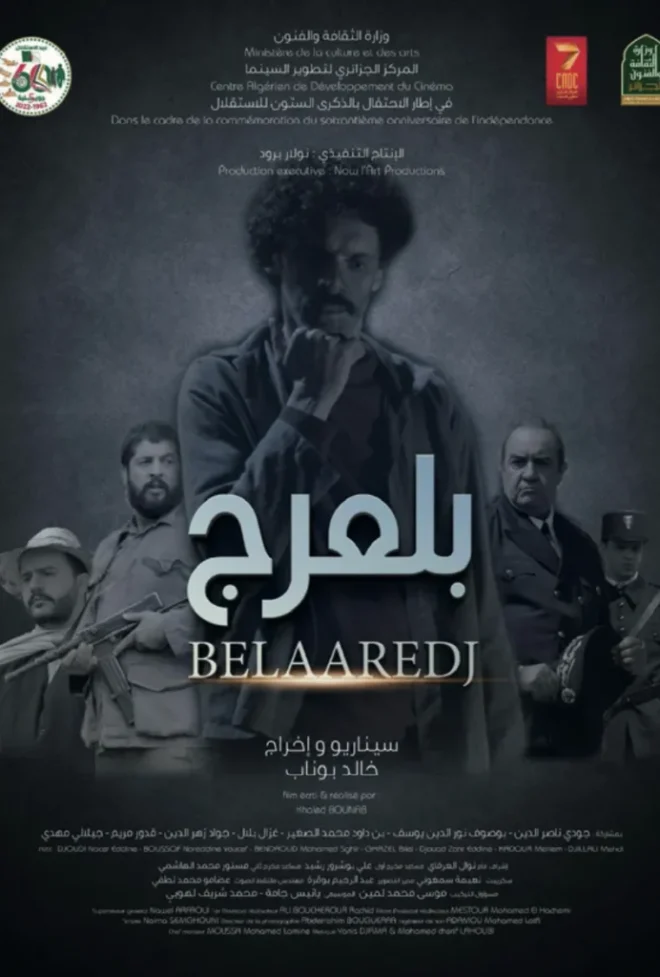 Capture d’écran 2025-12-02 à 12.30.05 PM