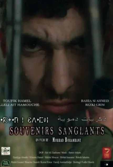 Capture d’écran 2025-12-02 à 12.31.11 PM