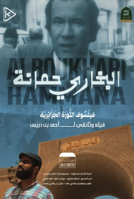 Capture d’écran 2025-12-03 à 12.09.44 PM