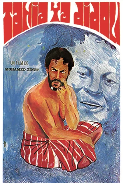 Capture d’écran 2025-12-03 à 8.50.37 AM