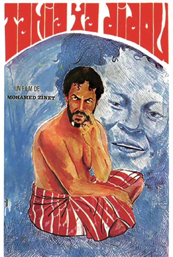 Capture d’écran 2025-12-03 à 8.50.37 AM