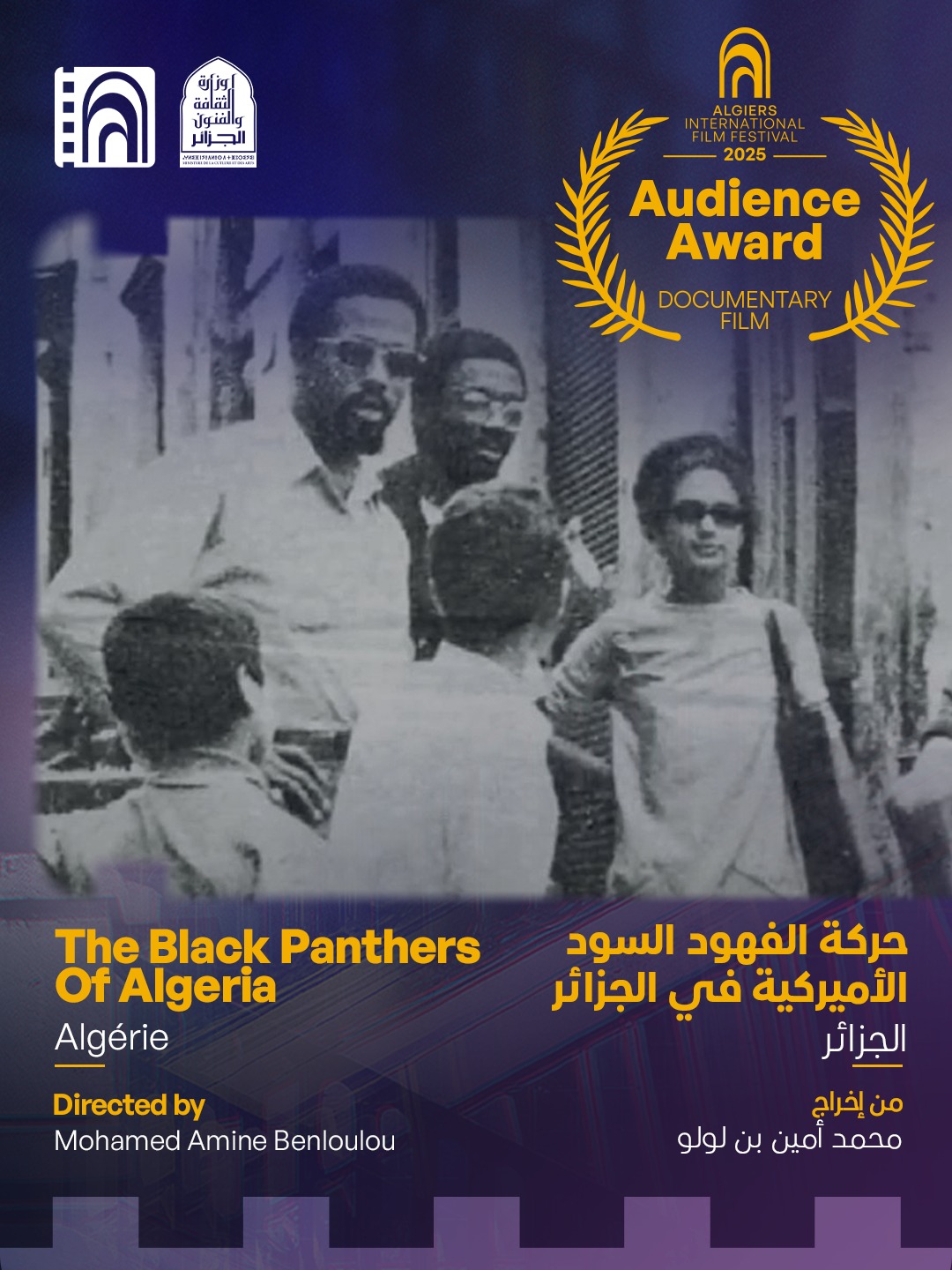 WhatsApp Image 2025-12-11 at 09.37.01 (2)