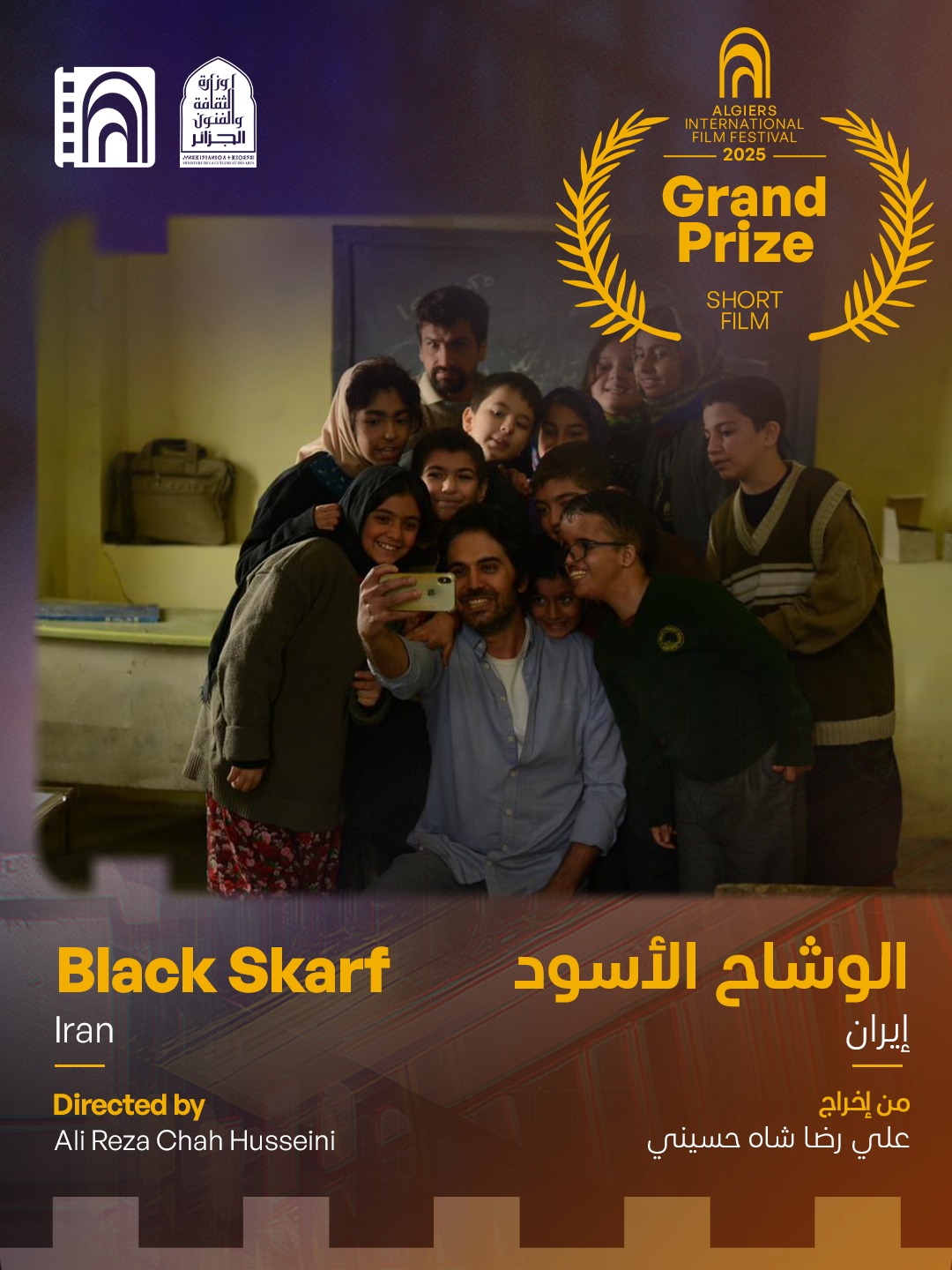 WhatsApp Image 2025-12-11 at 09.37.01 (3)