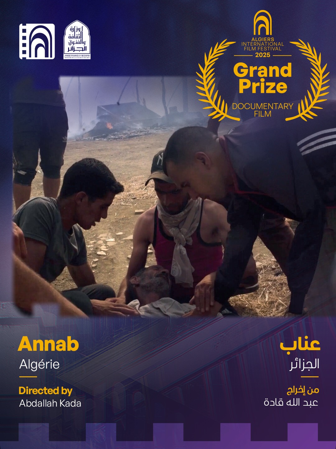 WhatsApp Image 2025-12-11 at 09.37.01