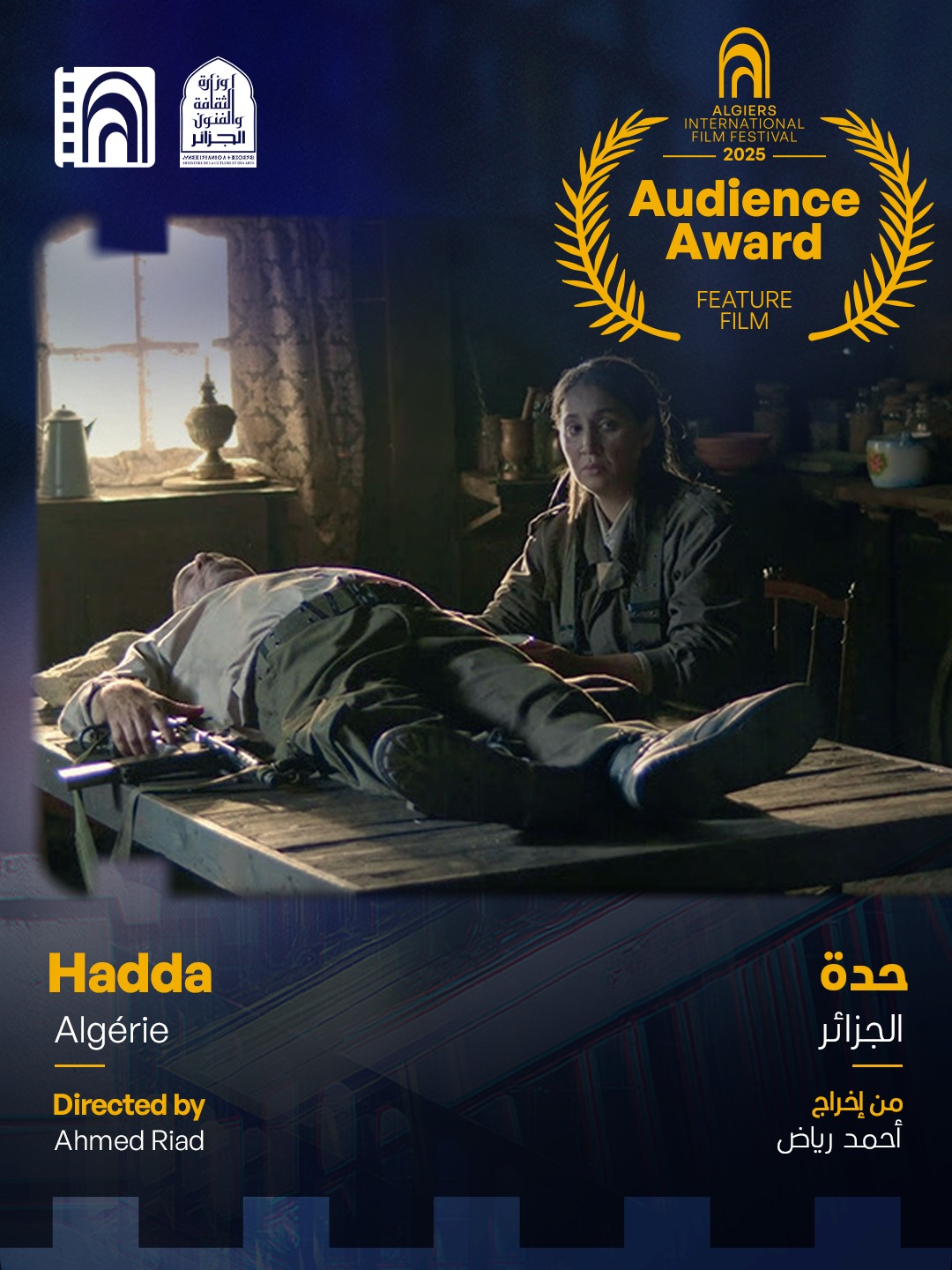 WhatsApp Image 2025-12-11 at 09.37.02 (2)