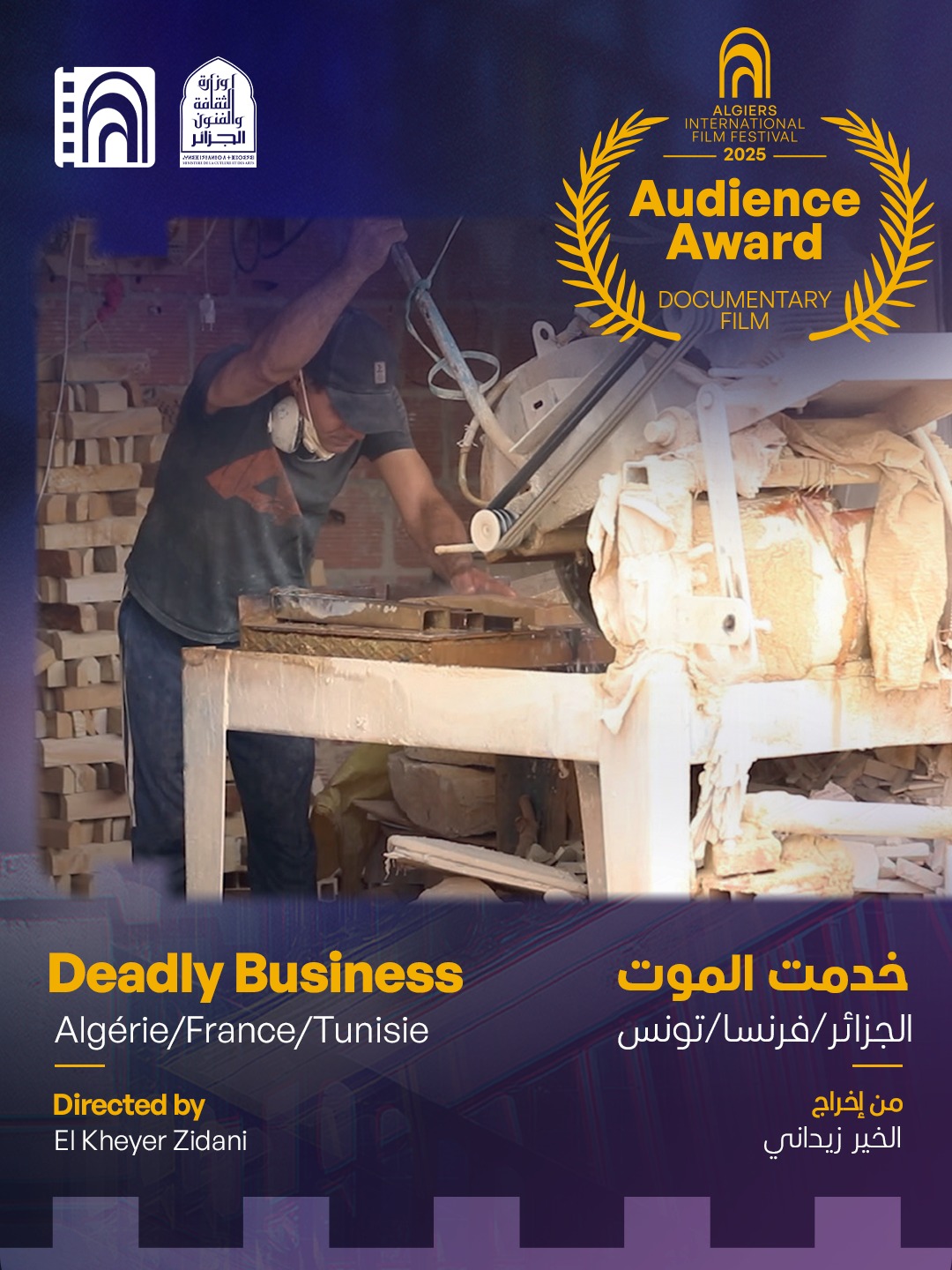 WhatsApp Image 2025-12-11 at 09.37.02 (4)