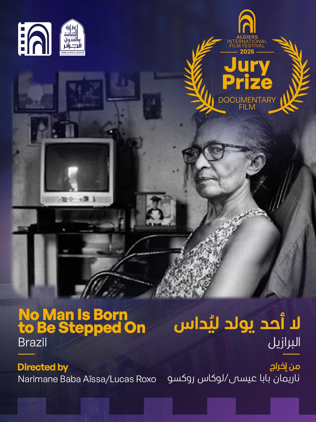 WhatsApp Image 2025-12-11 at 09.37.03 (1)