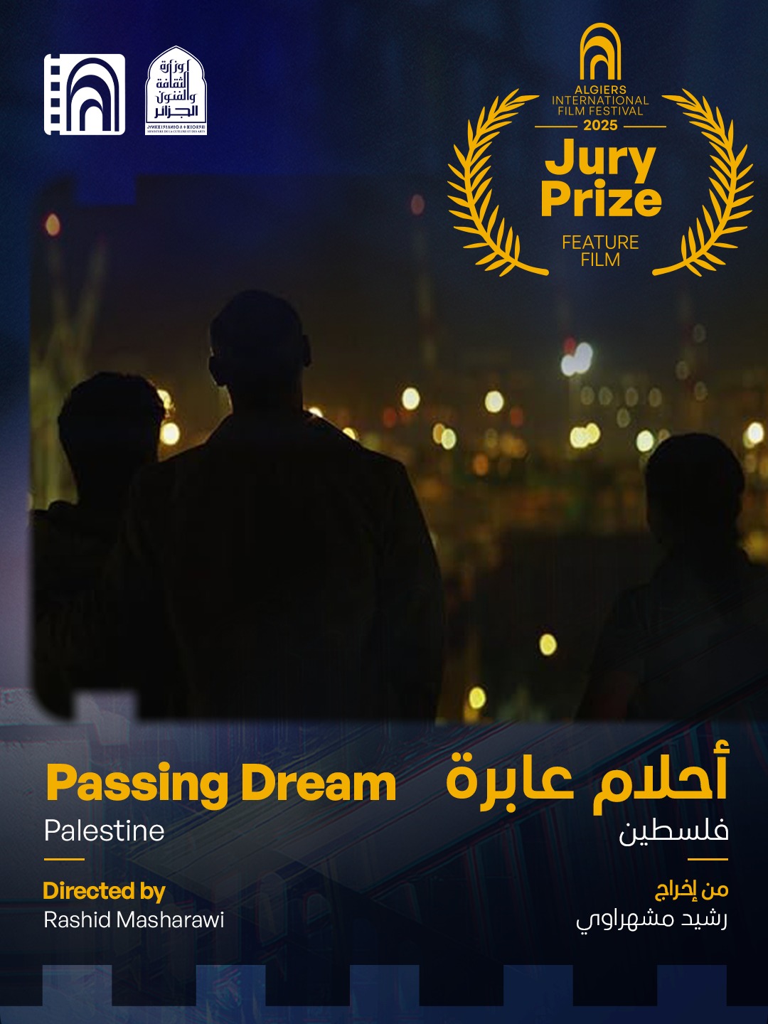 WhatsApp Image 2025-12-11 at 09.37.03 (2)