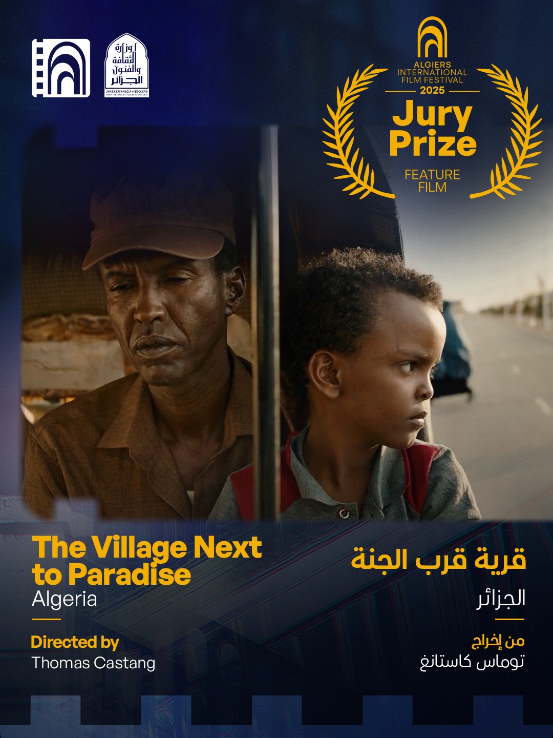 WhatsApp Image 2025-12-11 at 09.37.04